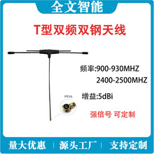 915M 2.4G�p�lT���쾀 �o�˙C FPV��Խ�Cȫ��GPS ����̖ �S��ֱ�N