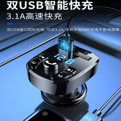Fast Charger, Car mp3