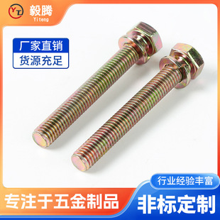 Դ�^�S�Ҹߏ�����\��������˨ƽ���|�M�����b�����^��˨���|�M��