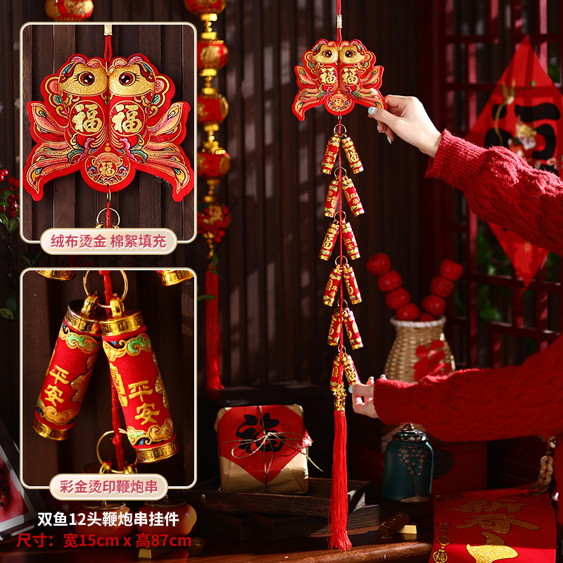 马年春节毛绒醒狮铃铛挂饰新年装饰小挂件过年客厅装饰布置|undefined