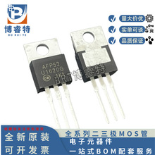 ȫ�� MUR1620CTG U1620G 16A200V MUR1620CTR U1620RG ��֏�
