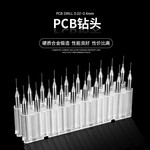 PCB钻头 ST双刃双槽类金刚石涂层钨钢钻针 HDI板/IC载板/硅片钻孔