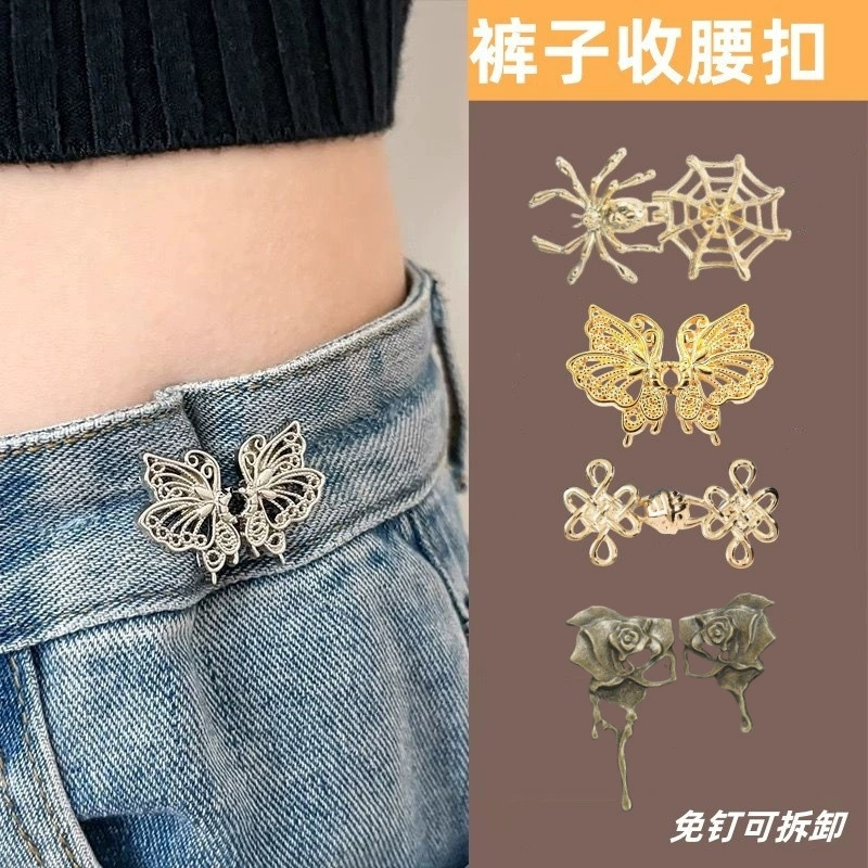 Nail-Free Removable Waist Buckle Pair, Flat-Bottom Seamless Buttons for Pants & Skirts, Assorted Designs