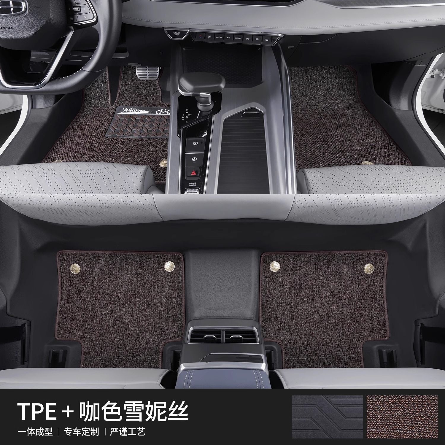 미끄럼방지 입자 [2겹으로 감싼 문턱] + 퓨어커피스