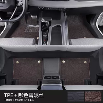 Universal Foot Pad – TPE Floor Blanket Bag Threshold - anti-slip-particles-two-layer-threshold-pure-coffee-shinny-25-models-xingrui-special-edition-dedicated