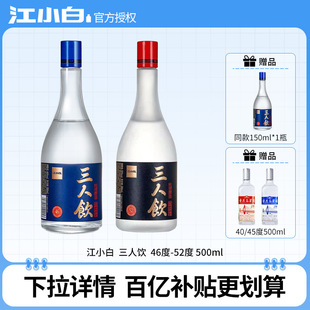 ��С�װ׾������46��/52��500ml�����͸����ƼZʳ��ƿ�b�׾�