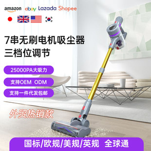 Cross-Border Portable Handheld Wireless Vacuum Cleaner Factory Custom-Made 250W Brushless Motor Led Green Light Dust Display
