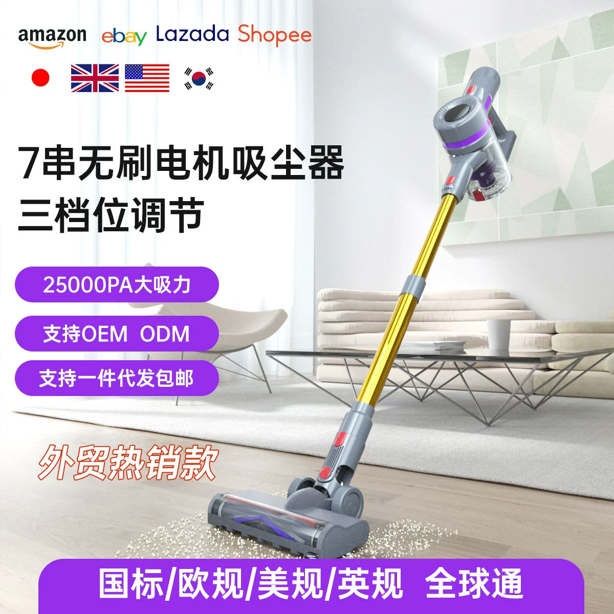 Беспроводной портативный пылесос для трансграничной торговли, производство и кастомизация, бесщеточный двигатель 250 Вт, светодиодная подсветка, беспроводной, портативный