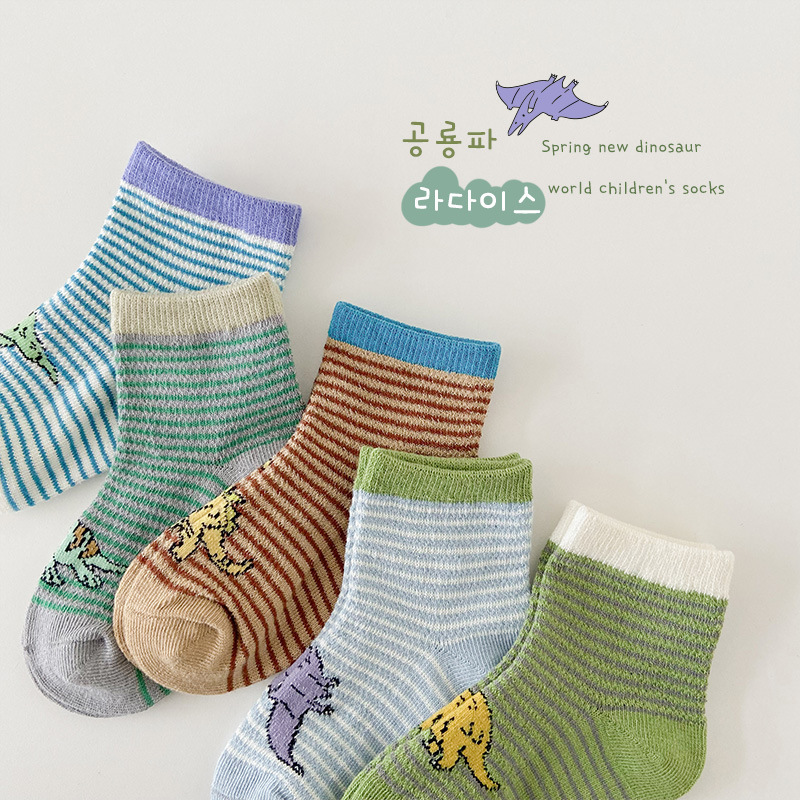 Children's summer socks