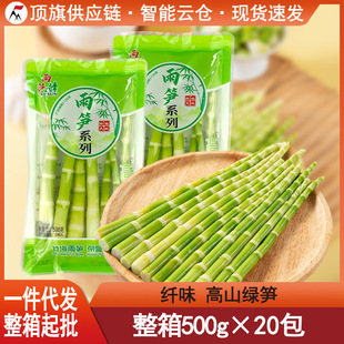 ��ɽ�G�S500g�r��G�S��SС��SƬ�Ĵ��خa��偹S���������C����
