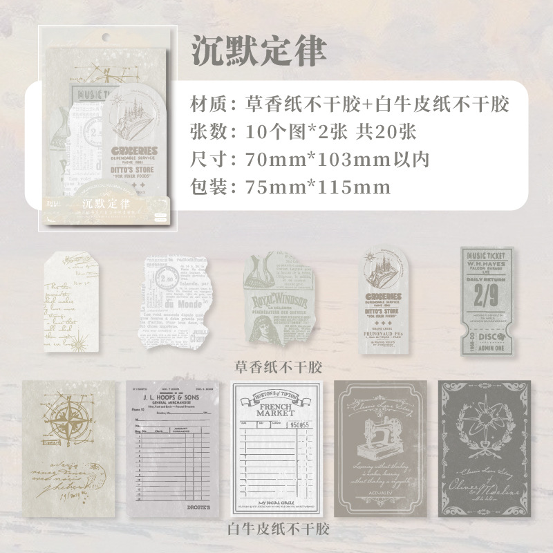 Material de cuenta de mano retro con huellas de papel, años de papel, años, años, decoración de collage de cuenta de mano, fondo de papel, fragancia de hierba, paquete de material