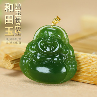 Xinjiang Hetian Jade Jade Buddha 18K Pendant Natural Jade Guanyin Pendant Spinach Green Mountain Material Necklace Jade Pendant
