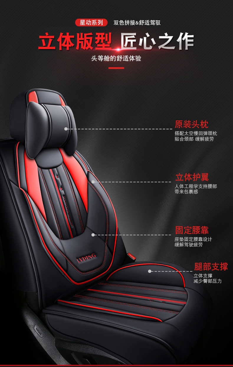 New Foreign Trade Car Seat Cushion, All-Season Universal Full Surround Full Leather Seat Cover, Popular Car Seat Cushion for All Seasons