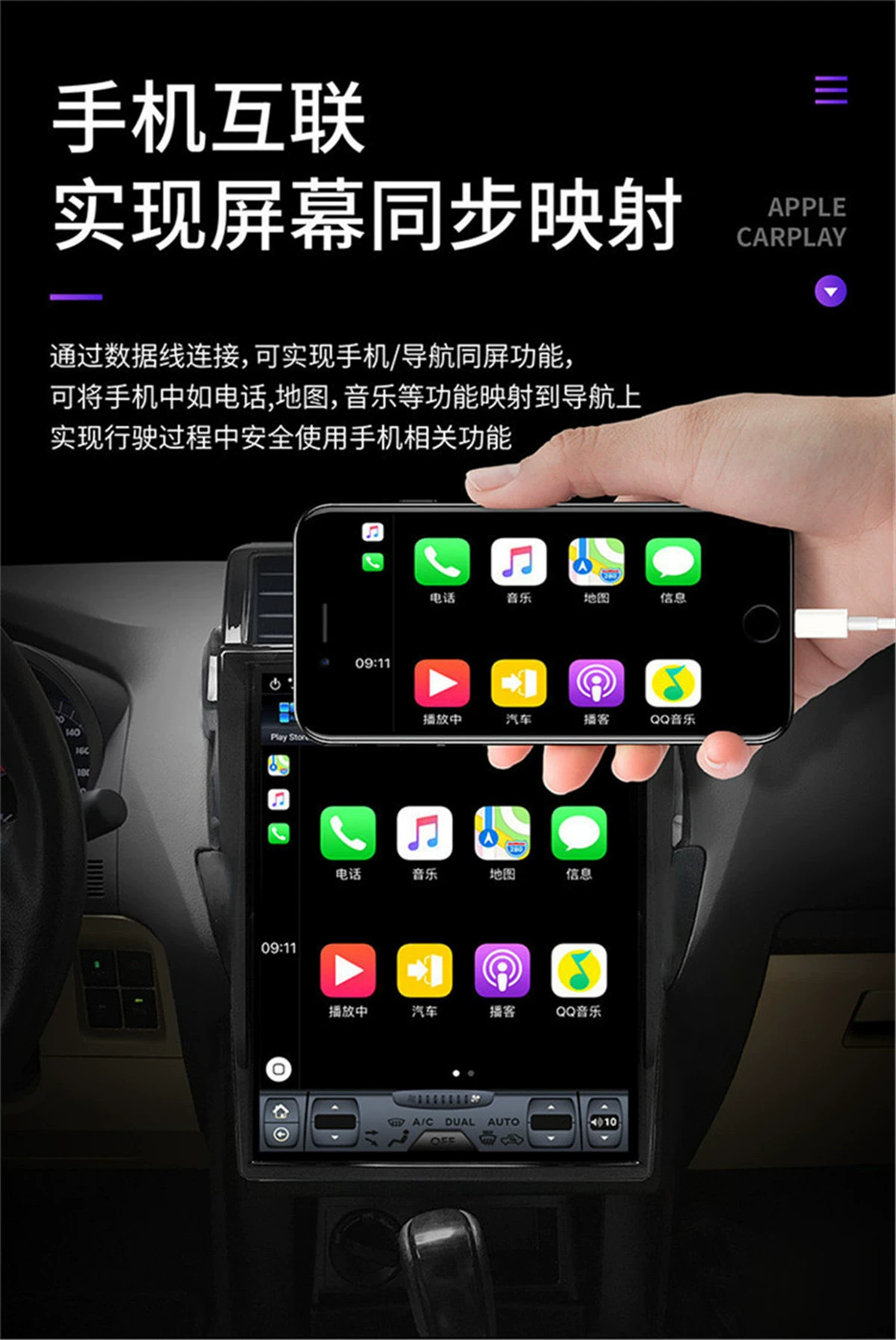 Подходит для Toyota Land Cruiser LC200 2016–2018 — Android навигация с большим экраном, штатная мультимедийная система