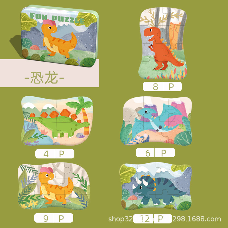 철 상자 5-in-1 공룡