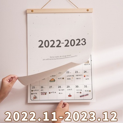 挂历2023批发2022-2023年款大号家用挂墙式ins无印风学习自律月历