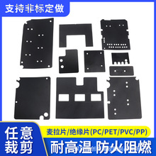 ��������Ƭ��ɫ���zPC��ɫ��ĥ����PET�^���|Ƭ ��ȼPP�ڹ�Ƭģ��