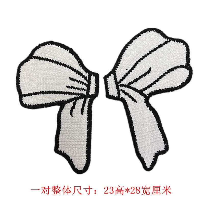 锦泽刺绣水溶绣花蝴蝶结卫衣搭配辅料童装棒球衣分开装饰布贴