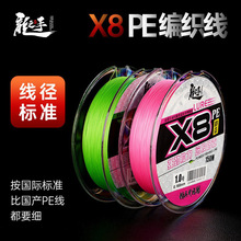 ���� 8��·��pe�������R��ɫ������100���ձ�YGK�hͶ��pe·����