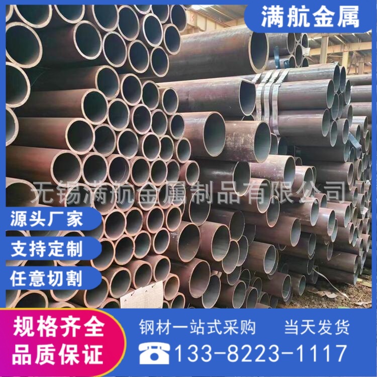 美标石油天然气管道用无缝钢管API 5L Gr.BQ源头无锡厂家生产加工