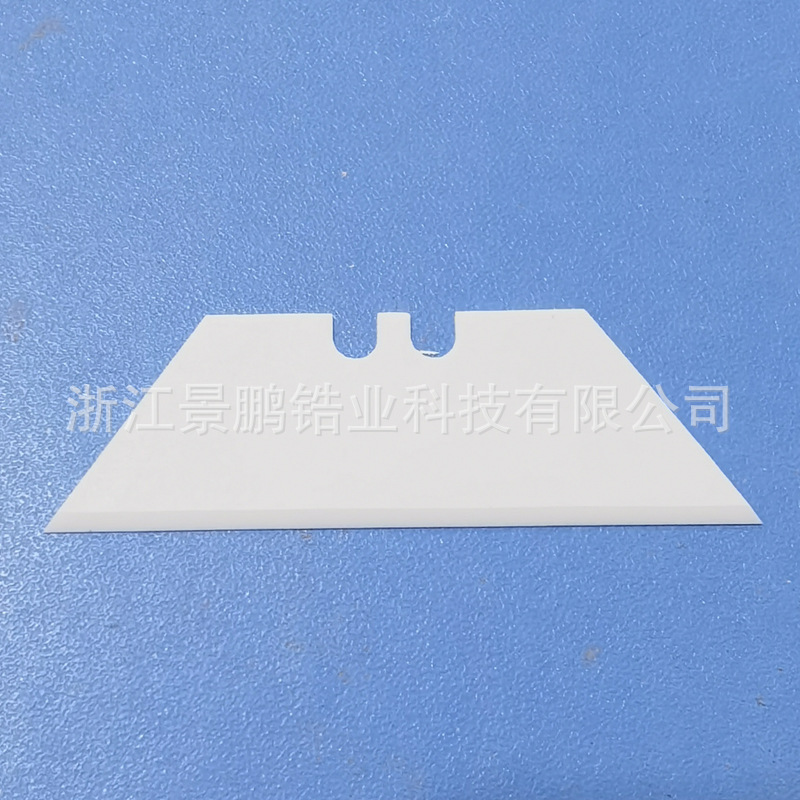 批发常规锋利耐磨T型牛角陶瓷刀片美工刀片介刀片三孔刀片割刀片