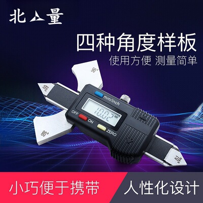 北量量具数显焊缝尺 0-12.5mm 焊缝检验尺 焊接检测尺 焊缝检测仪
