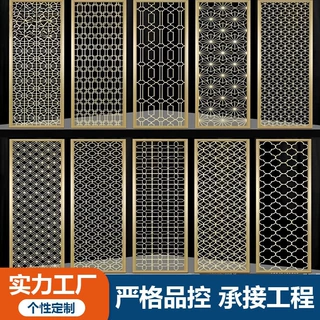 源头工厂不锈钢屏风定制新中式镂空雕花金属玄关隔断玻璃钢化室内