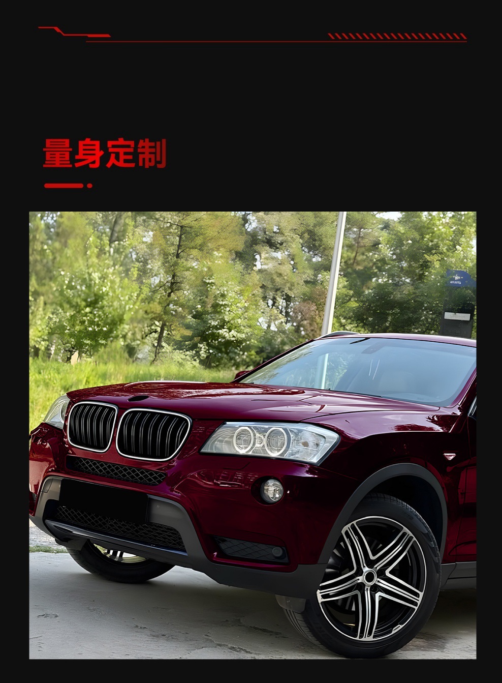 Applicable to 2011-2013 Bmw X3 F25 Early Model Led Illuminated Front Grille Air Intake Grille Cross-Border Modification Parts