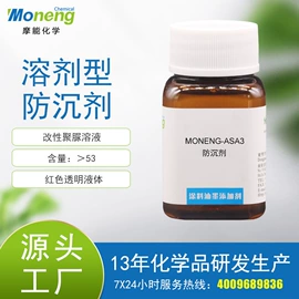 涂料消泡剂;其他涂料助剂;流平剂