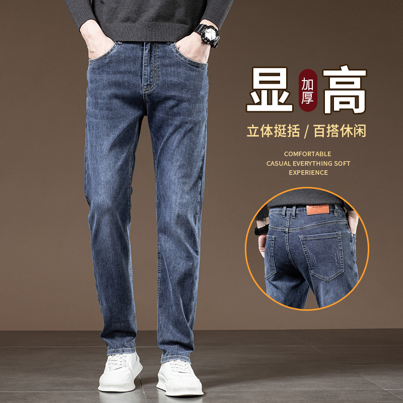 Trendy Cotton Casual Straight-Leg Jeans for Men 2026 New Autumn Fashion Versatile Loose Light-Colored Pants Trendy Cotton Casual Straight-Leg Jeans for Men 2026 New Autumn Fashion Versatile Loose Light-Colored Pants