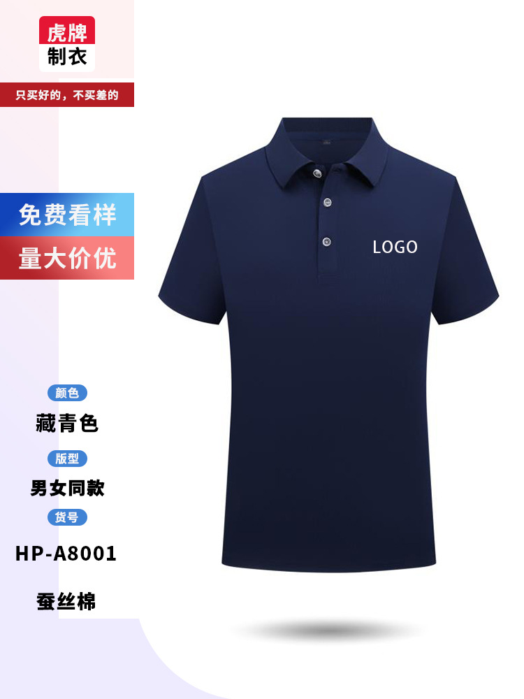 Camisas de trabajo de manga corta con solapa personalizadas camisetas de polo camisetas de publicidad culturales camisetas de logotipo personalizadas bordadas