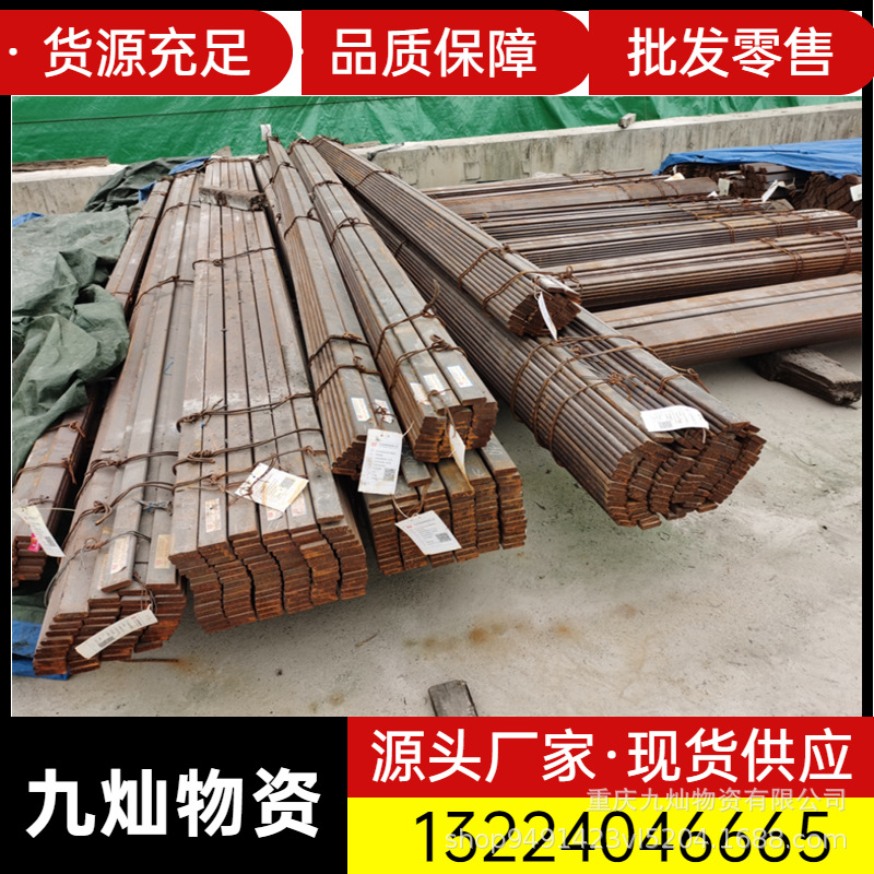 重庆热镀锌扁钢50*5 方钢六角钢棒 热轧扁铁加工冷拉异型钢规格齐