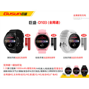 �¿ͯ�ֱ�W���ֱ�4Gȫ�WͨС�ɿɐ۴�����늷��߁G�����ˮ