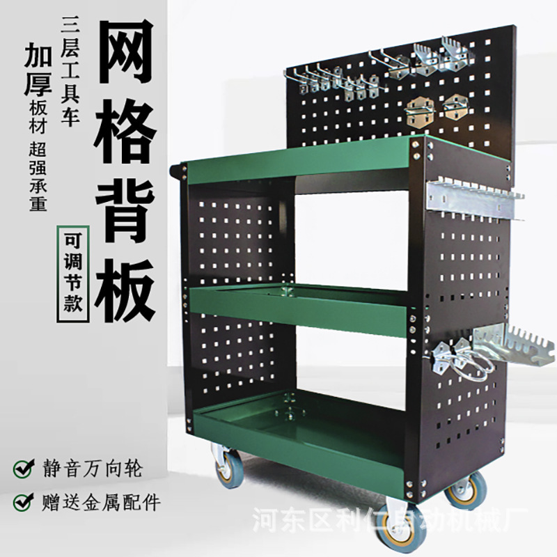 Mobile Cart for Auto Repair Workshop Parts Assembly Tool Storage Rack Hand-Pushed Tool Cart with Multi-Layer Swivel Wheels Mobile Cart for Auto Repair Workshop Parts Assembly Tool Storage Rack Hand-Pushed Tool Cart with Multi-Layer Swivel Wheels