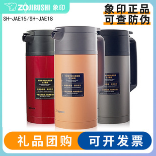 �ձ���ӡ����ˮ��JAE15ԭ�b�M�ڲ��P䓴��������ñ���ƿ 1.5L