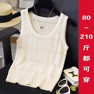 大码宽边冰丝吊带背心女夏季外穿胖mm遮肚子藏肉无袖内搭针织上衣
