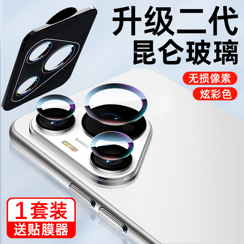 [colorful second payment] 1 set◆One cover can be applied in seconds◆Ar penetration◆120 times xuanwu glass explosion-proof