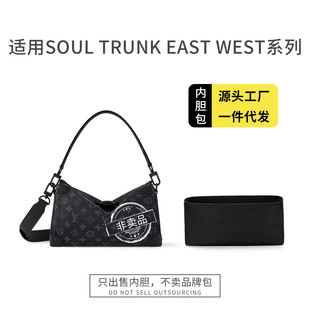 soul trunk east west��đ��ܛ�����ռ{��б�y�I�����y����đ����