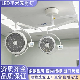 医用车/床;医疗灯具;孕产康复护理（械字号）