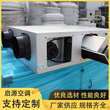 吊顶式新风换气机热回收新风机大风量商用全热交换新风换气机