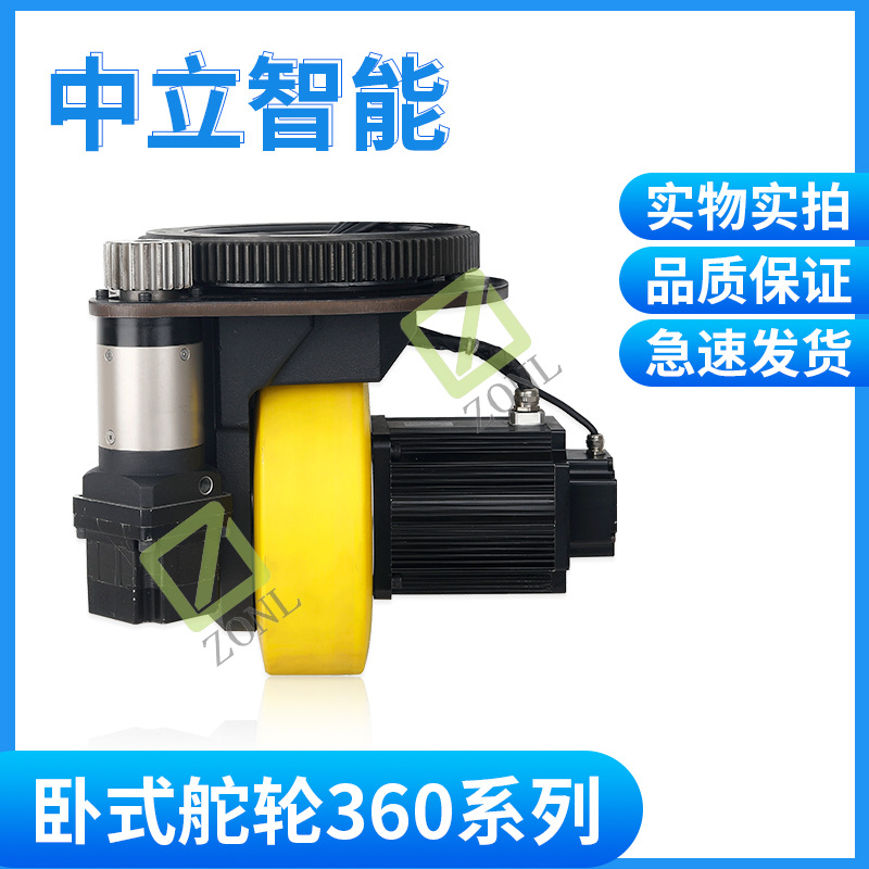 重载舵轮AGV车行走驱动 卧式舵轮系列