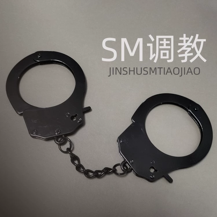 Сексуальные изделия металлические наручники, связанные ноги , рабы SM, игрушки для дразнения и наказания по телу