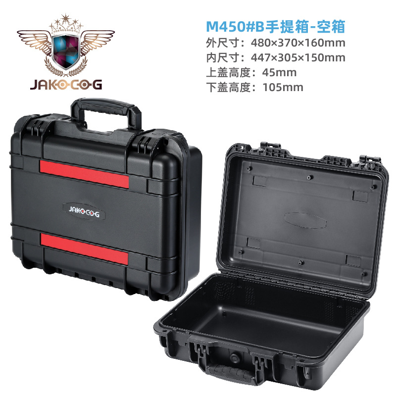 Caja de protección Caja de herramientas de hardware portátil al por mayor Caja de instrumentos multienergía Caja de instrumentos Ingeniería PP Caja de plástico Caja de seguridad para equipos