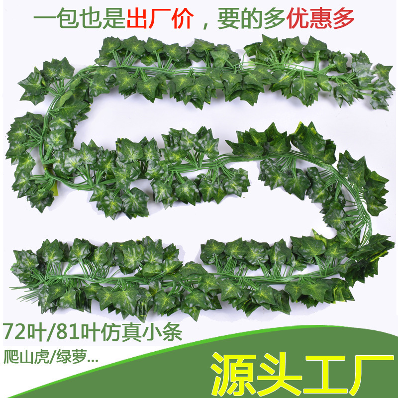Simulated Rattan Strips, Fake Green Leaves, Simulated Climbing Tiger Leaves, Evergreen Rattan, Pothos Pipe, Vine Leaf Decoration