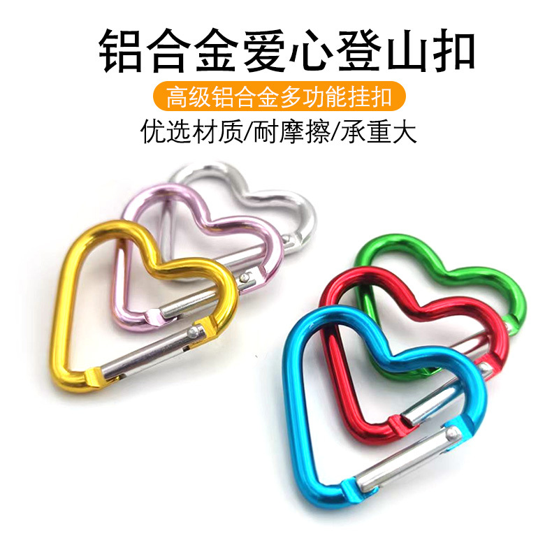 Love Carabiner DIY Keychain Accessories Hook Heart-Shaped Spring Buckle Backpack Buckle Hanging Buckle Aluminum Alloy Water Bottle Buckle