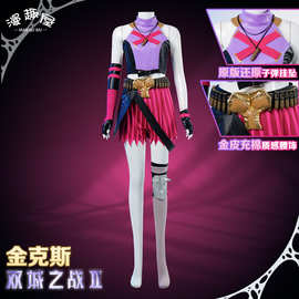 双城之战第二季金克丝COS服紫色斗篷兜帽cosplay装凯特琳服装全套