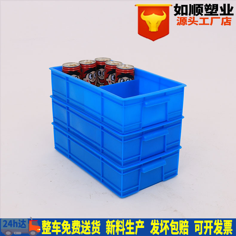 全新塑料加厚2分格多格箱 螺丝五金收纳工具盒 厂家批发