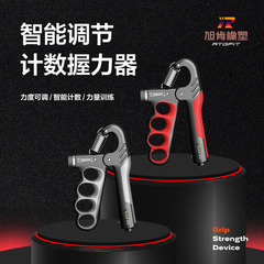 Smart Adjustable Grip Strength Trainer for Professional Hand Muscle Recovery and Hand Strength Training