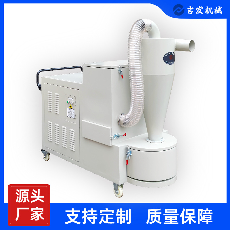吉发JF-GS1000BTC打磨木工雕刻切削加工旋风式工业吸尘器厂家批发