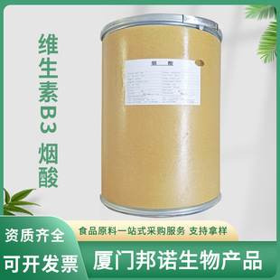 �������� ʳƷ�������I�B�������S����B3 �S����ԭ��vb3�����ĩ